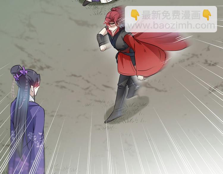 第72话 传说中的药王谷28