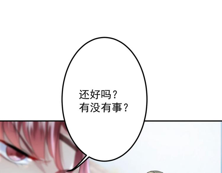 第72话 传说中的药王谷32