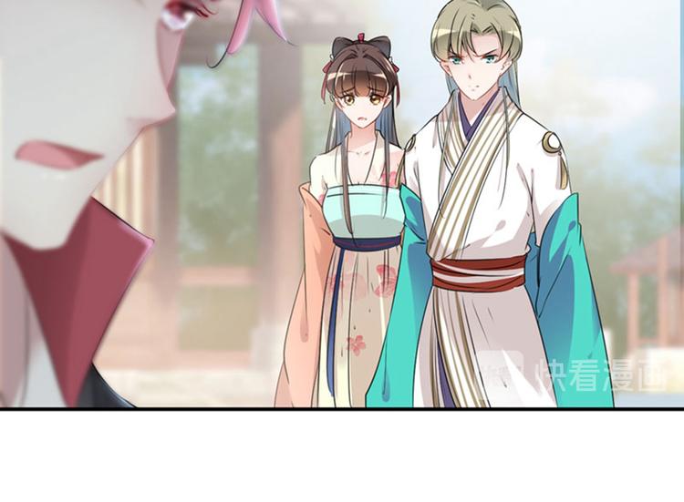 第72话 传说中的药王谷33