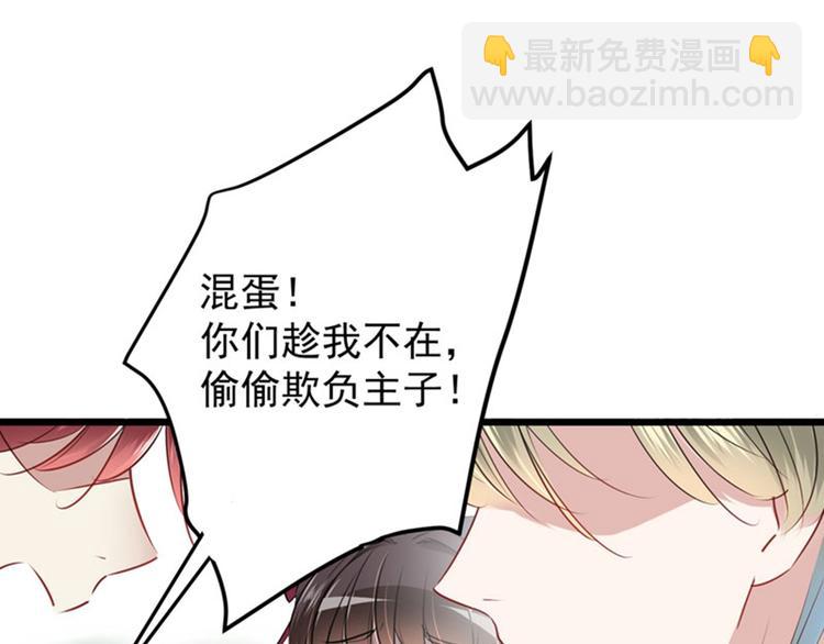 第72话 传说中的药王谷36
