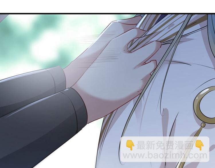 第72话 传说中的药王谷38