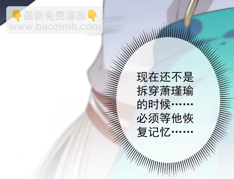 第72话 传说中的药王谷39