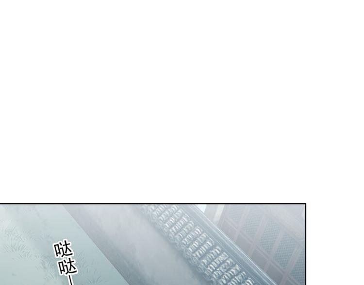 第72话 传说中的药王谷4