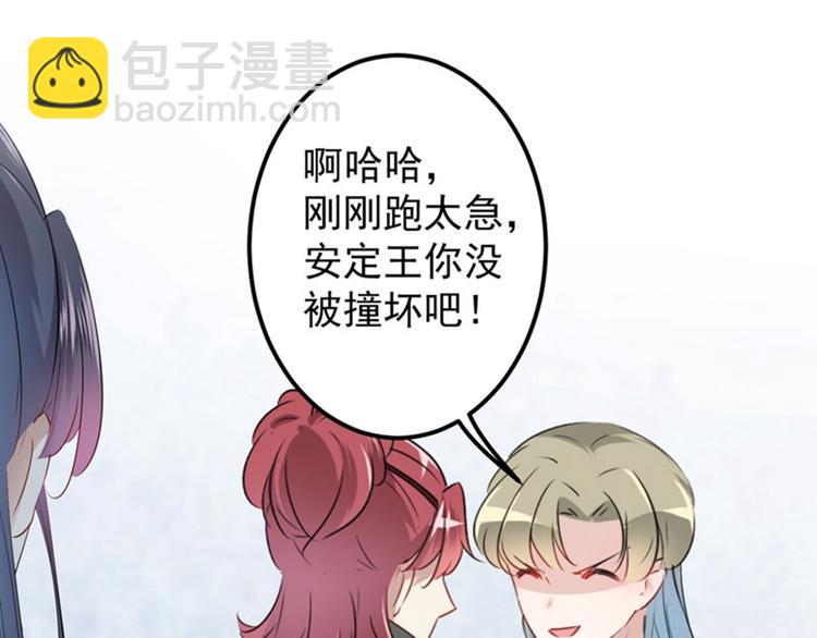 第72话 传说中的药王谷41