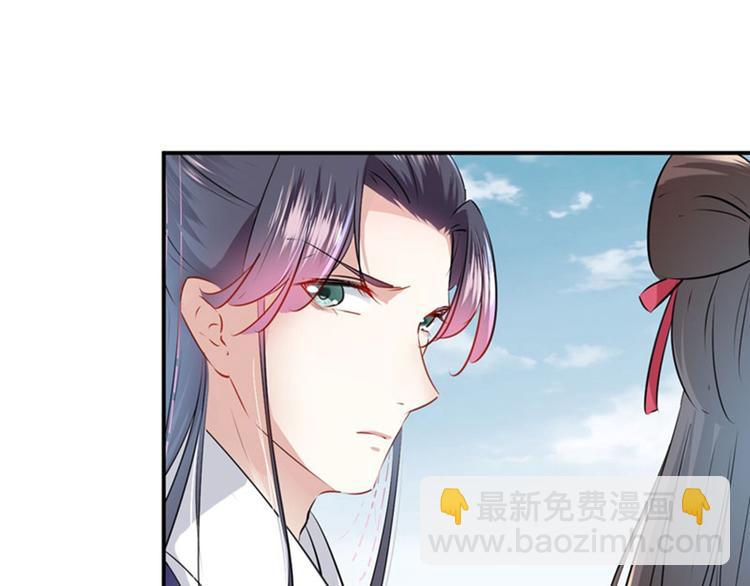 第72话 传说中的药王谷48