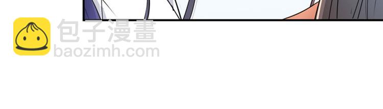 第72话 传说中的药王谷49