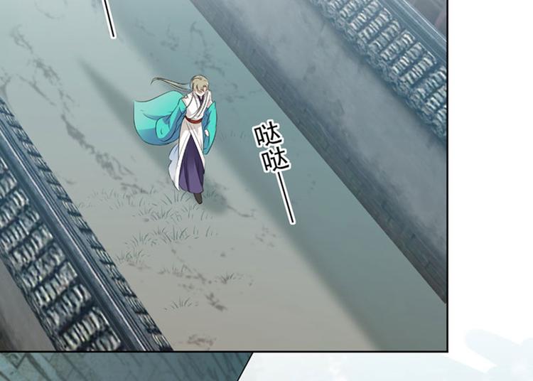 第72话 传说中的药王谷5