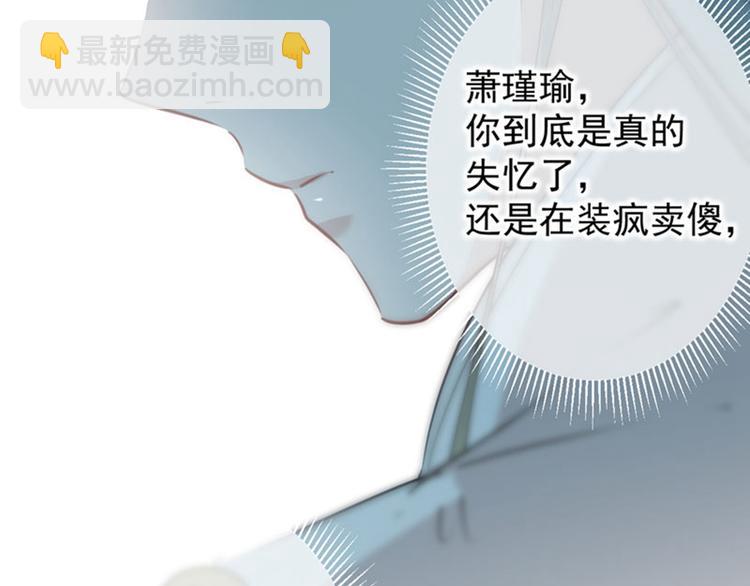 第72话 传说中的药王谷58
