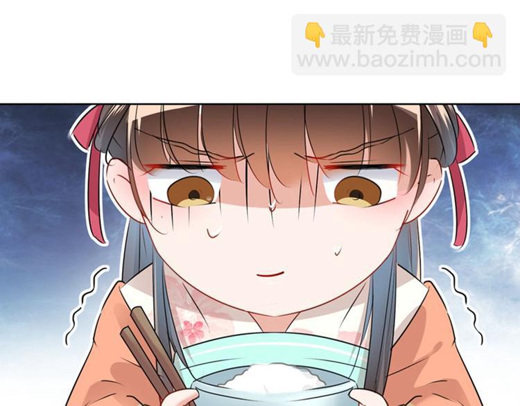 第72话 传说中的药王谷62