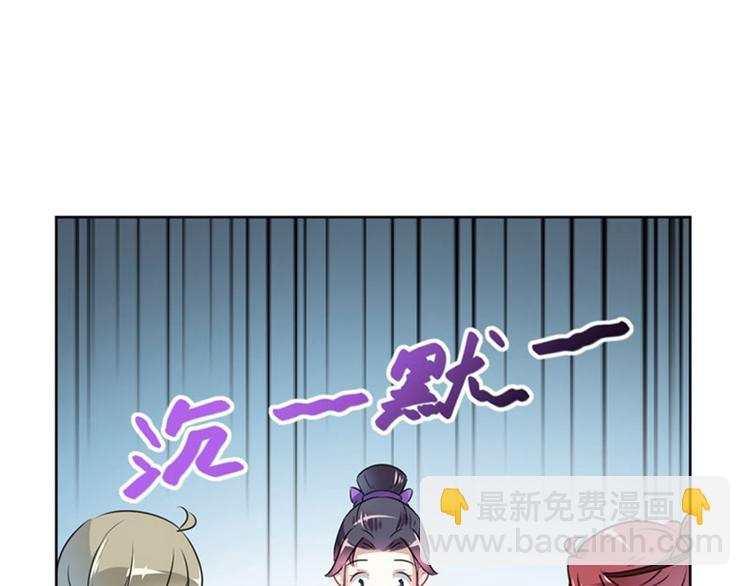 第72话 传说中的药王谷64