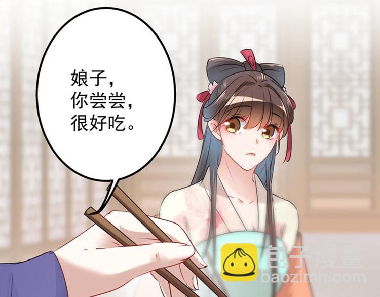 第72话 传说中的药王谷67