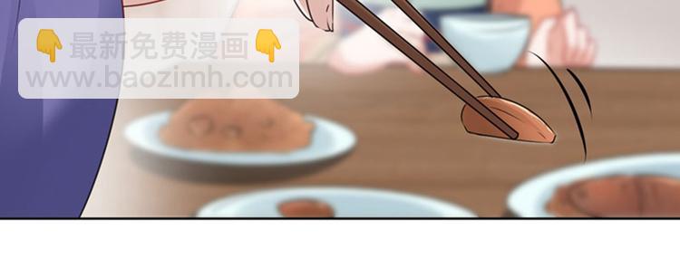 第72话 传说中的药王谷68