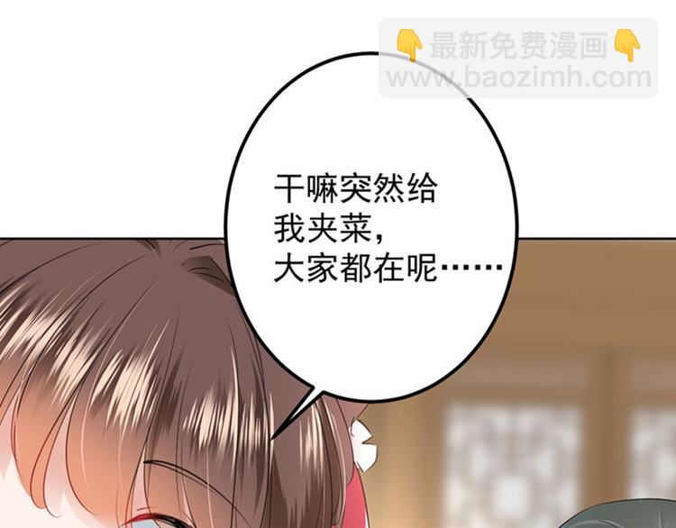 第72话 传说中的药王谷69
