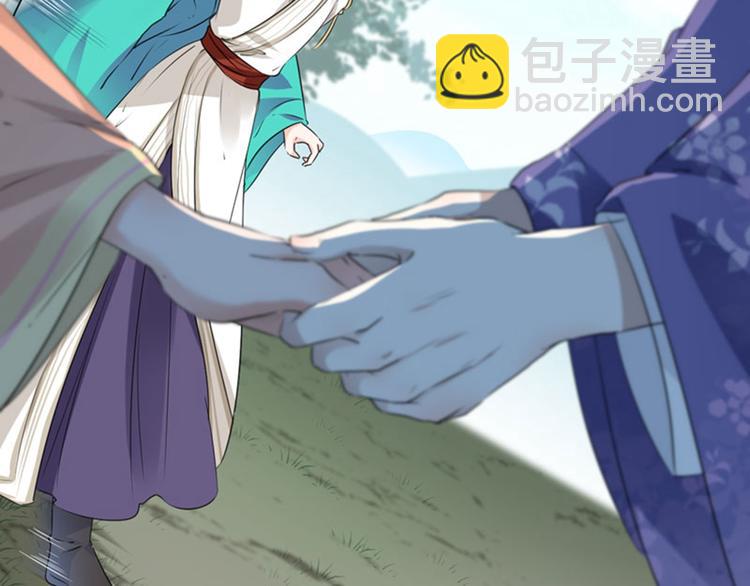 第72话 传说中的药王谷7