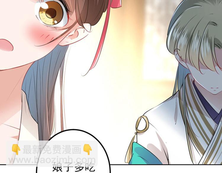 第72话 传说中的药王谷70