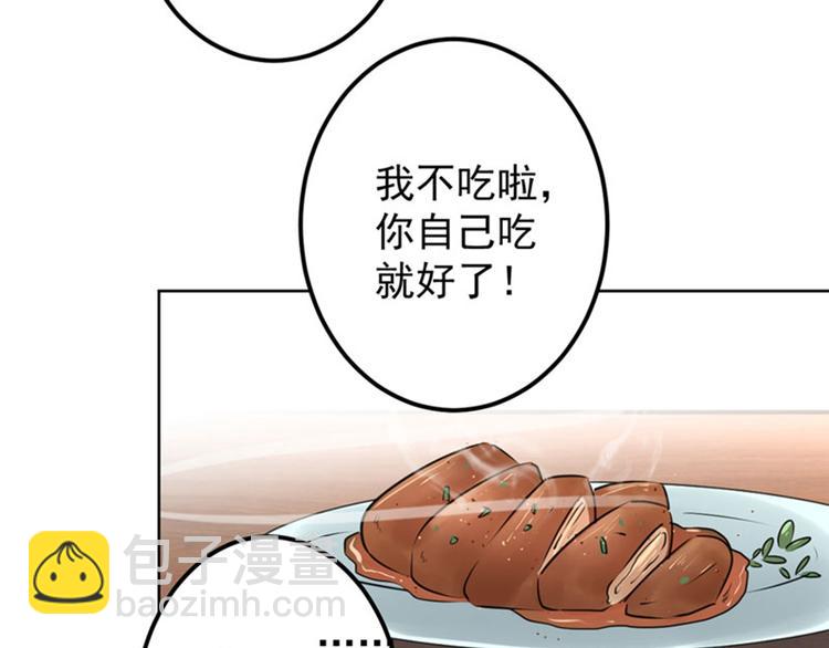 第72话 传说中的药王谷72