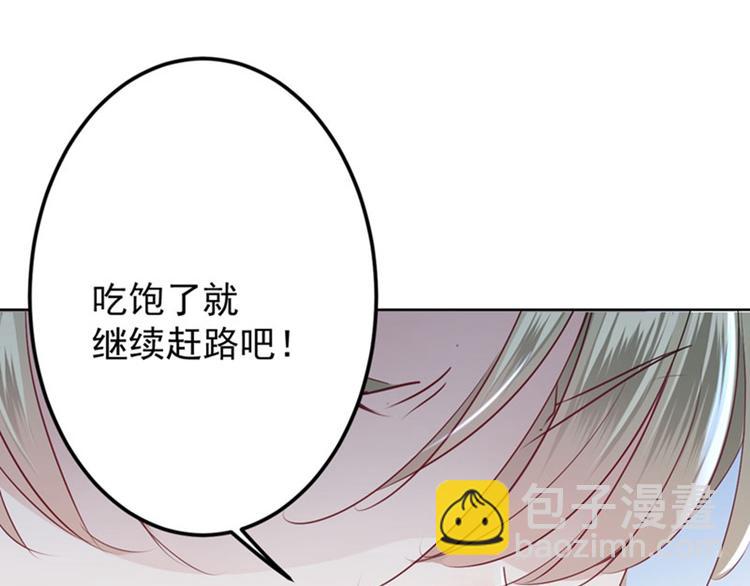 第72话 传说中的药王谷77