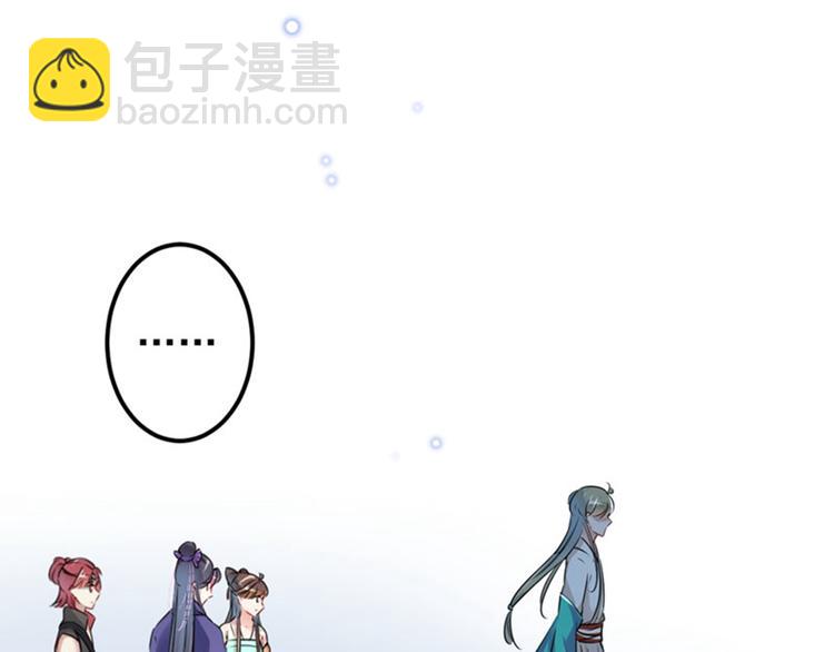 第72话 传说中的药王谷79