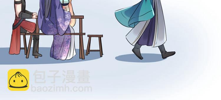 第72话 传说中的药王谷80