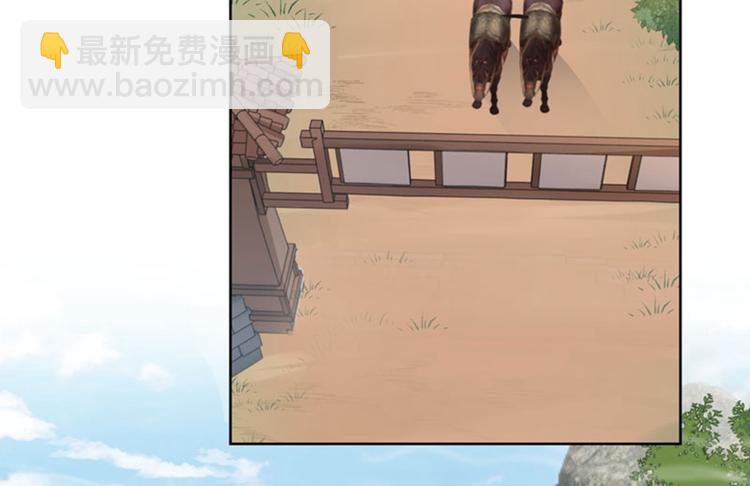第72话 传说中的药王谷88