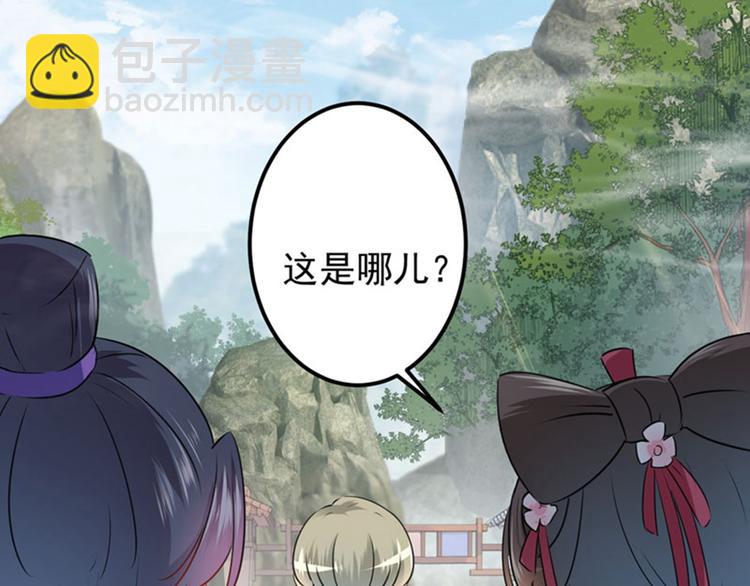 第72话 传说中的药王谷89