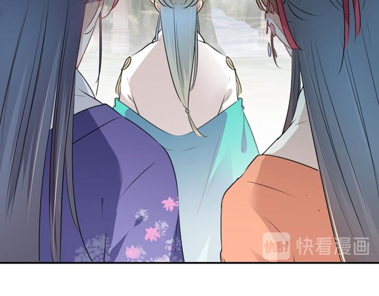 第72话 传说中的药王谷90