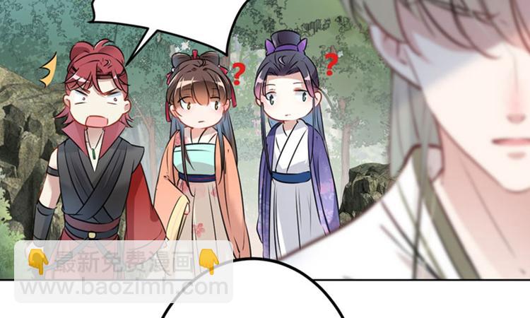 第72话 传说中的药王谷93