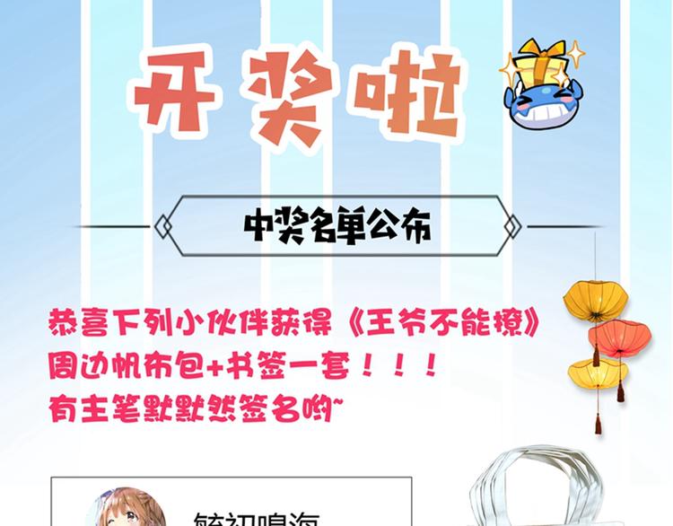 第72话 传说中的药王谷97
