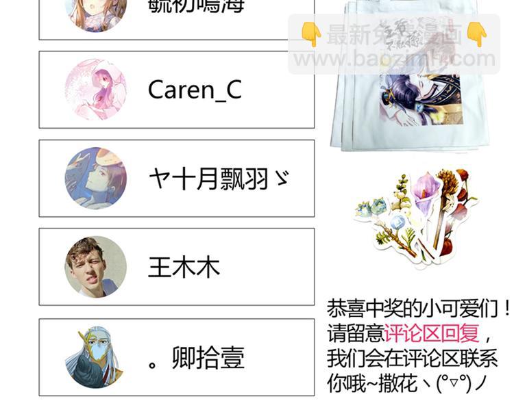 第72话 传说中的药王谷98
