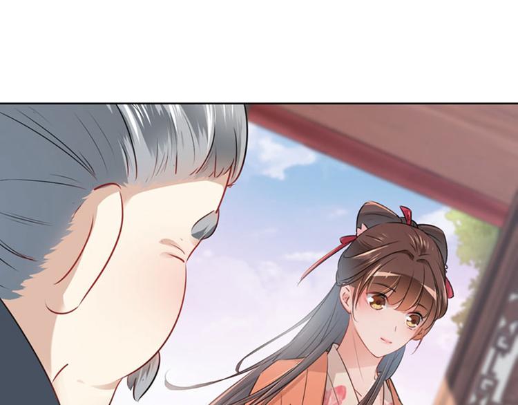 第73话 性别认知障碍？75