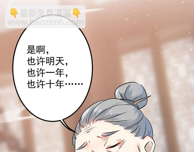 第74话 守！你！妹！的！寡10