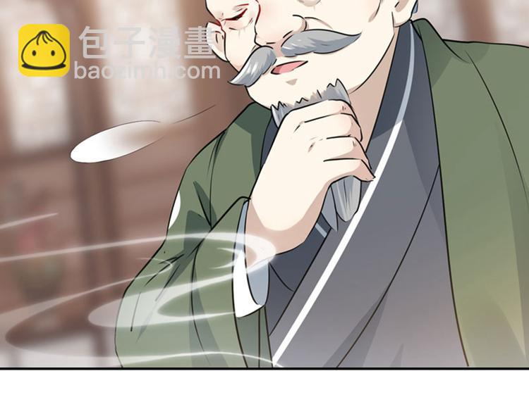 第74话 守！你！妹！的！寡11