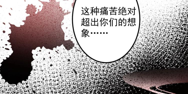 第74话 守！你！妹！的！寡22