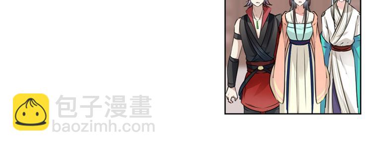 第74话 守！你！妹！的！寡36