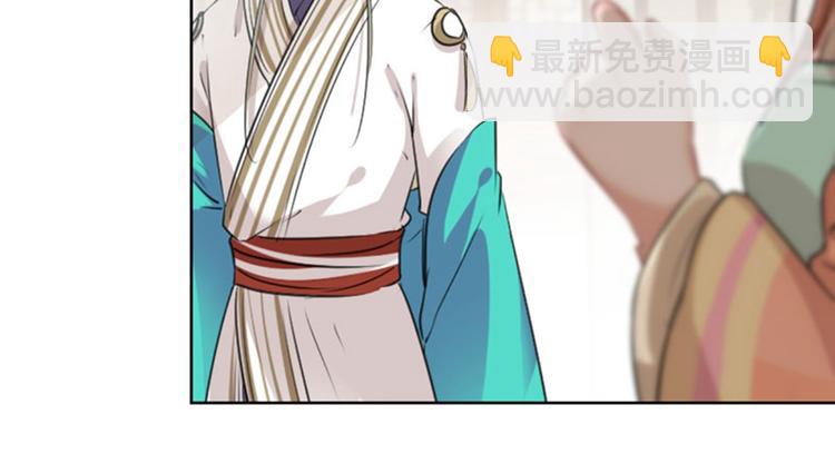 第74话 守！你！妹！的！寡44
