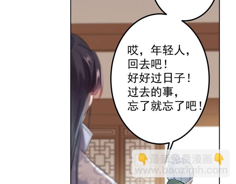 第74话 守！你！妹！的！寡48