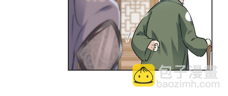 第74话 守！你！妹！的！寡49