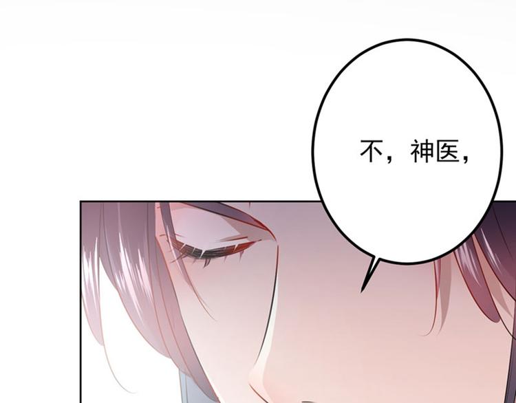 第74话 守！你！妹！的！寡57