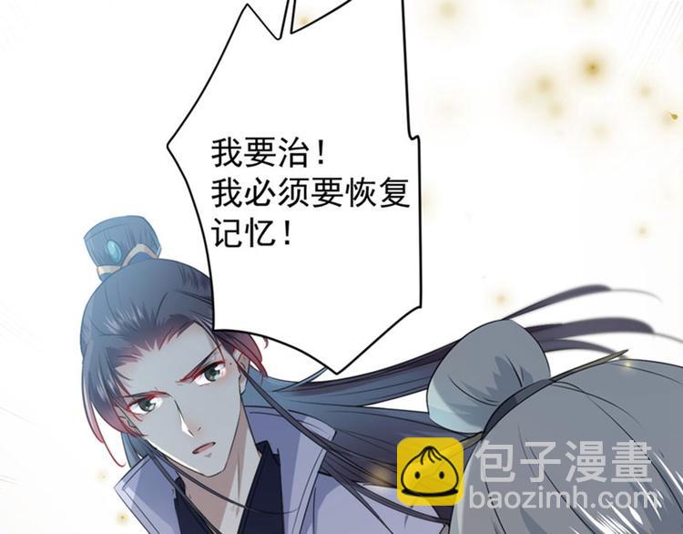 第74话 守！你！妹！的！寡59