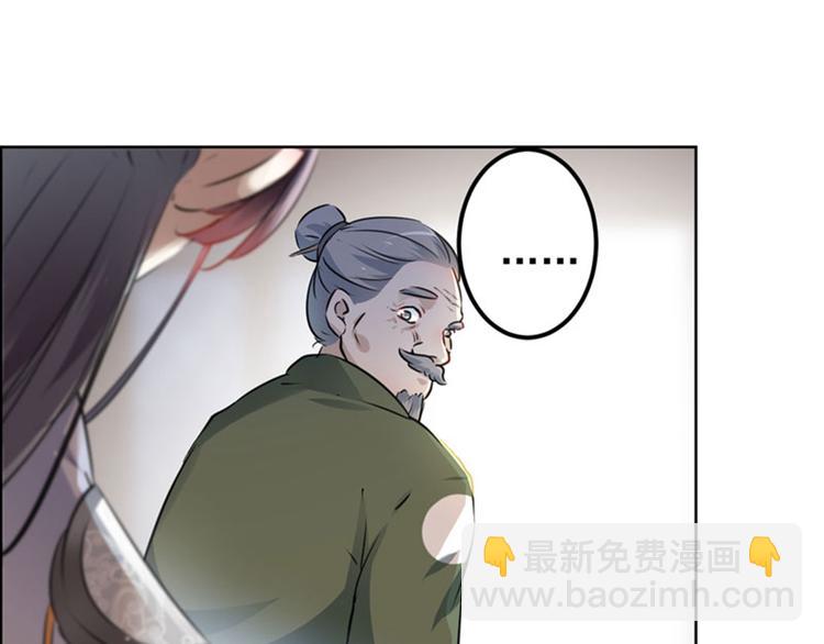 第74话 守！你！妹！的！寡62