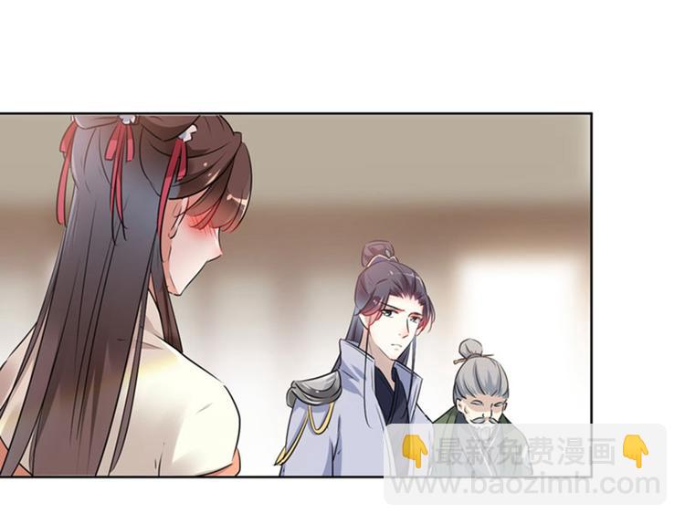 第74话 守！你！妹！的！寡76