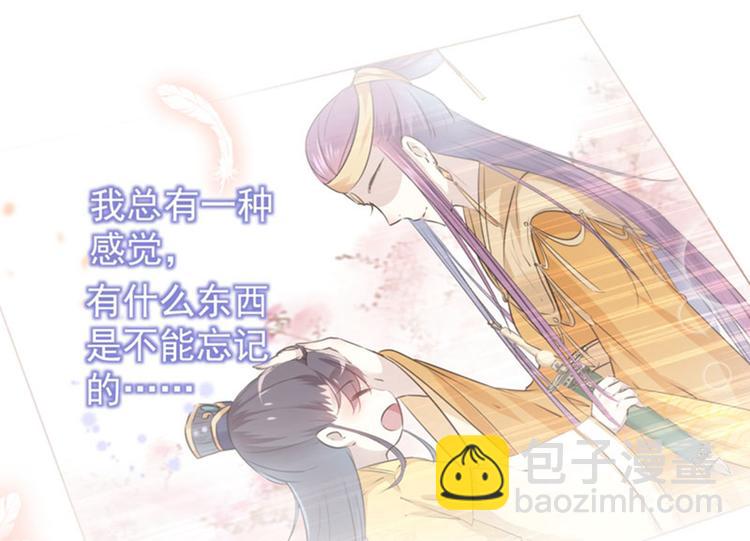 第74话 守！你！妹！的！寡78