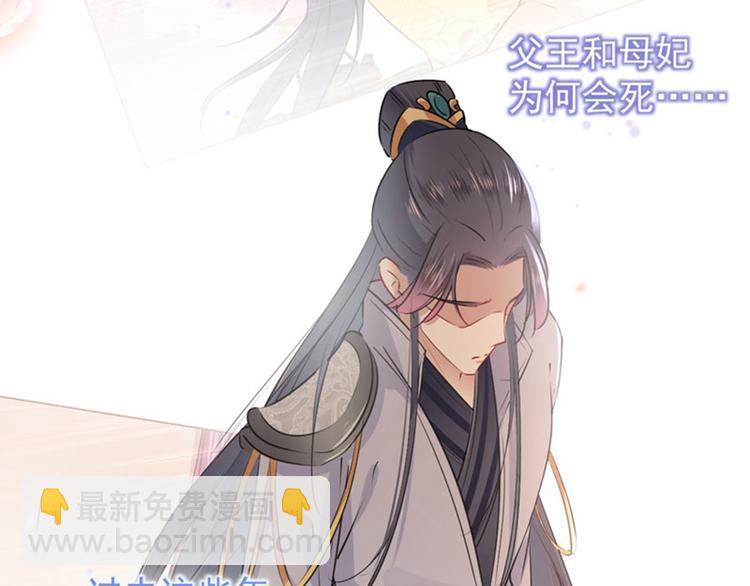 第74话 守！你！妹！的！寡79