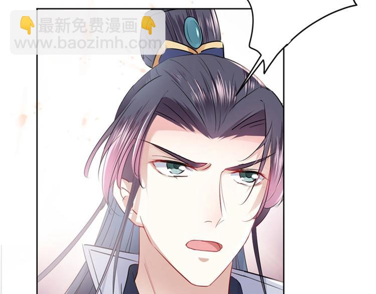 第74话 守！你！妹！的！寡83