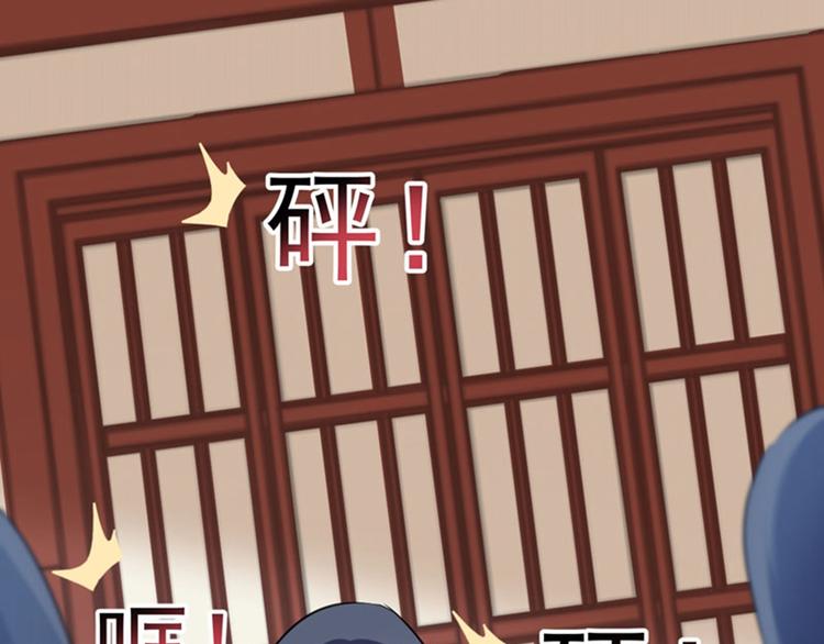 第76话 掉裤子了35