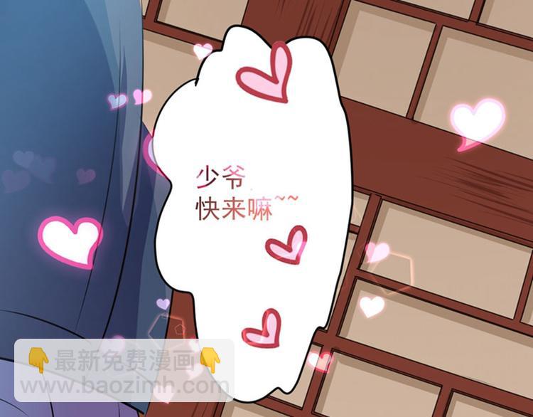 第76话 掉裤子了38