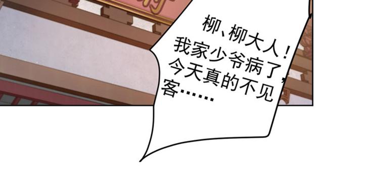 第76话 掉裤子了5