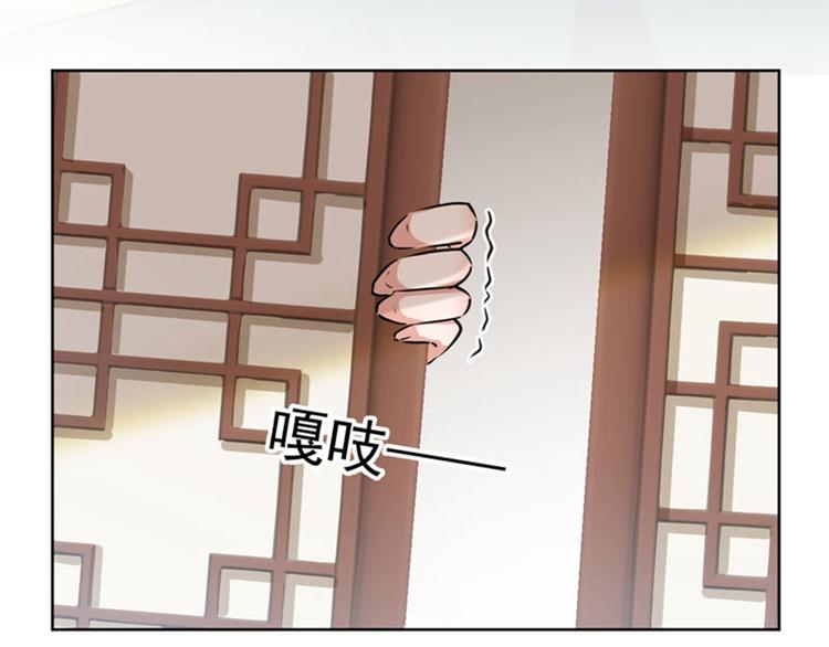 第76话 掉裤子了50