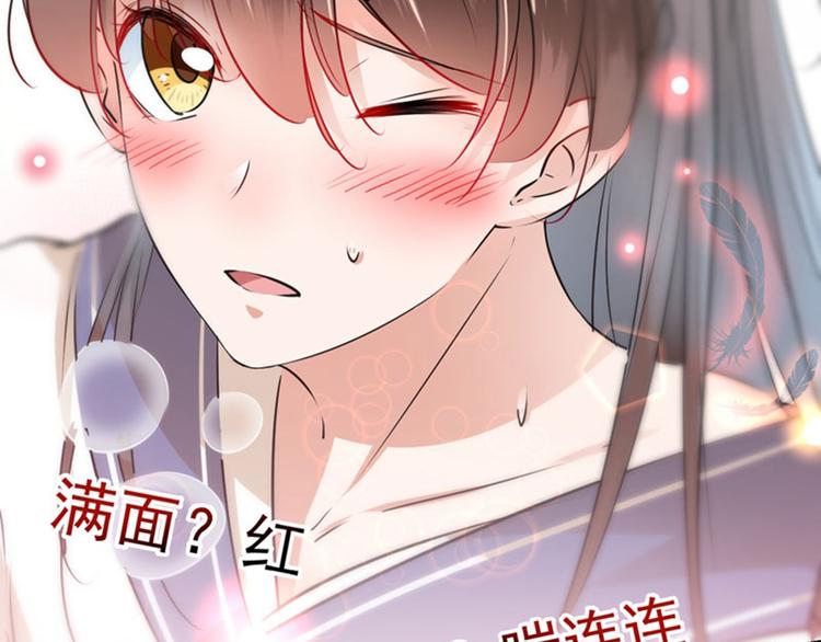 第76话 掉裤子了55