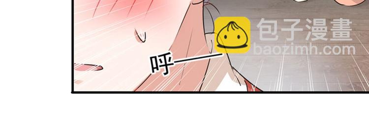 第76话 掉裤子了58